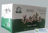 羊肉烩面 传统美食的匠心传承与绿色健康新选择